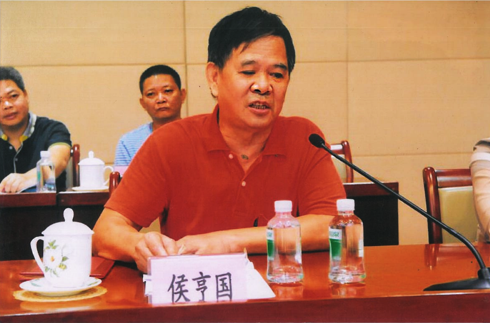 總經(jīng)理   侯亨國(guó)先生