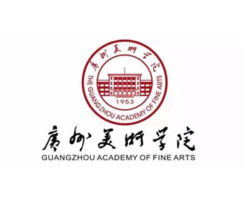 廣州美術(shù)學院